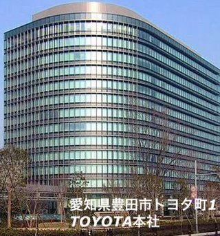 トヨタ自動車本社のある豊田市を知らない福岡土人のオッサンが暴れてる