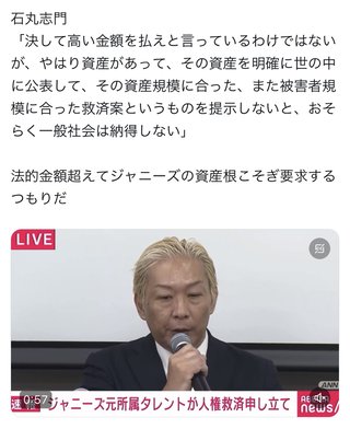 ジャニーズの人たちは何も悪くないのだから、cmやテレビから干すのやめてほしい
