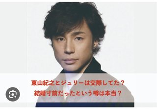 ソーセージ社長！東山紀之さん