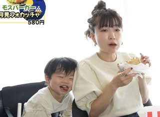 あいのり 桃