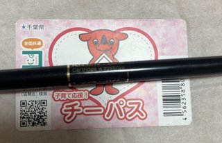 関西の経済って凄くない？三県の独立した都市圏がある