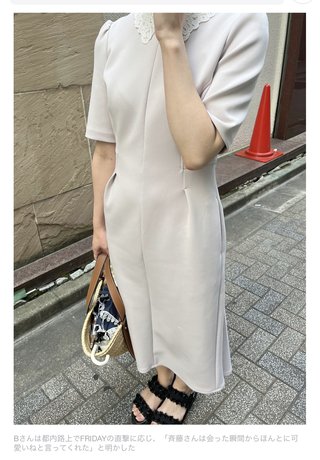 ジャンポケ・斉藤慎二 「14歳下の元グラドル美女とマンション密会」不倫疑惑 