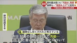 公明党が「汚染水は海水浴シーズンは流すのやめよう」やっぱり汚染水だったからか