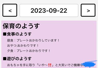 インスタグラマー