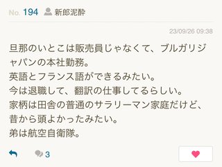 IQ高すぎて他人と会話が成り立たない人いる？