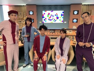 『時をかけるな、恋人たち』カンテレ・フジテレビ系