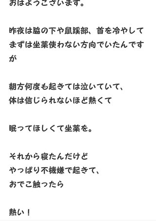 才賀紀左衛門ハイツ