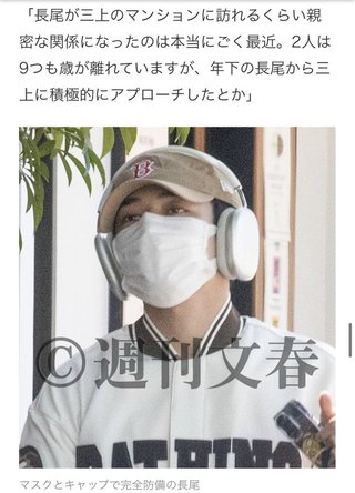 『SnowMan』リーダー・岩本照「未成年女子とラブホで飲酒」