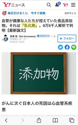 ホイップクリームって油と界面活性剤だよ