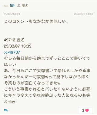旦那が不機嫌な時、みんなどうする？