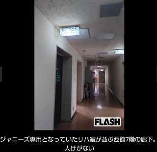 NHK､局内にジャニーズ専用部屋を提供し､そこで性加害が行われるのを黙認していた