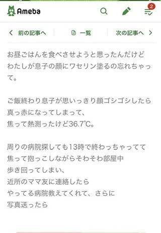 才賀紀左衛門ハイツ