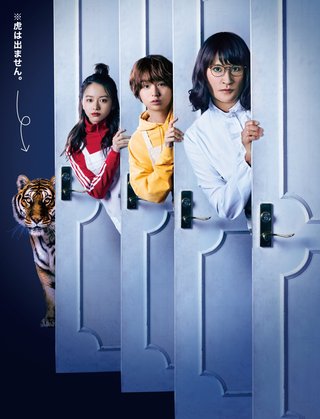 『家政夫のミタゾノ』テレ朝系 (7月スタート)