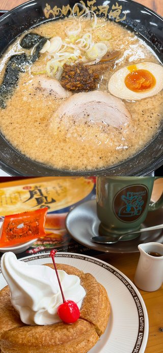 コメダに行ってみたい