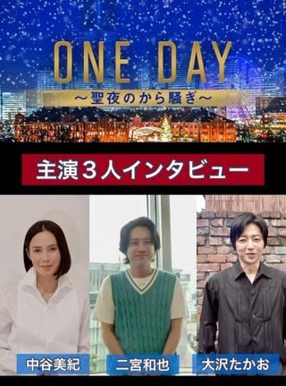 『真夏のシンデレラ』フジテレビ系 (7月スタート))