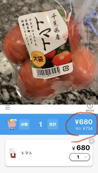 物価高どうなってるの？！