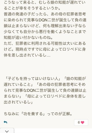 IQ高すぎて他人と会話が成り立たない人いる？