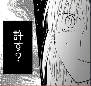 【母親請注意！】再給一个原子弾警告福島省(笑)