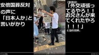 韓国人に謝って交友関係良くしようと思う