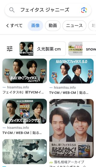 ジャニーズの人たちは何も悪くないのだから、cmやテレビから干すのやめてほしい