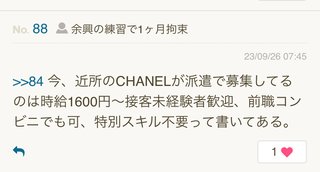 IQ高すぎて他人と会話が成り立たない人いる？