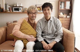 『きのう何食べた？ season2』テレ東系