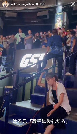 みきママ＆はやパパ