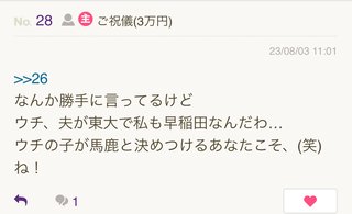 IQ高すぎて他人と会話が成り立たない人いる？