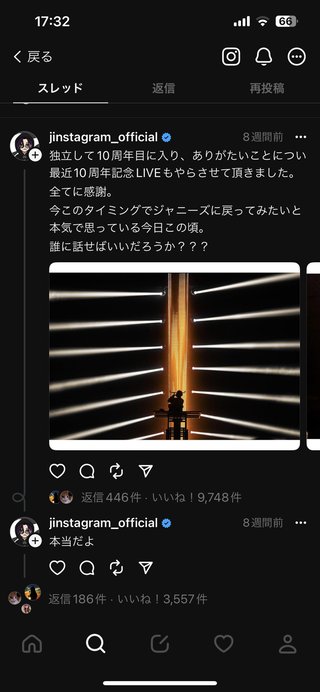 ジャニーズCMことごとく打ち切り