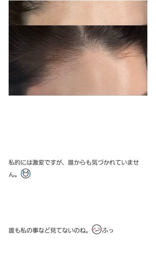 【アメブロ　たんぽぽ】雑談スレ