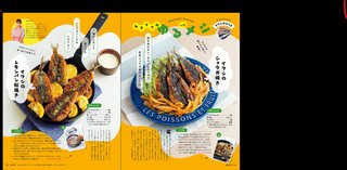 みきママ＆はやパパ