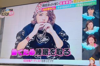 さっきテレビに出てた元紅白歌手のこの女の人、誰かわかりますか？