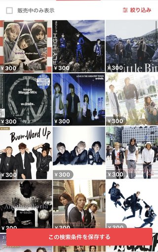 ジャニーズの人たちは何も悪くないのだから、cmやテレビから干すのやめてほしい