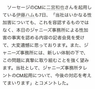 東山紀之の“暗部と恥部”…元Jr.が衝撃証言「僕のソーセージを食え！と命令された」