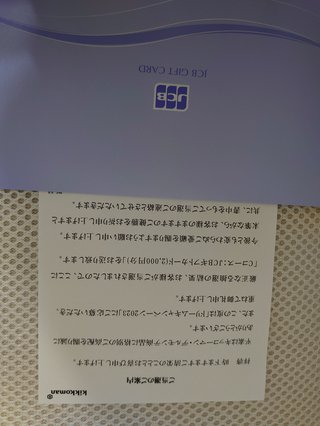 懸賞大スｷな人&#x{11:F9AF};&#x{11:F995};&#x{11:F8F6};&#x{11:F9E6};