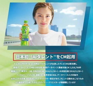 CM、広告、ジャニーズ排除したとして代わりは？？