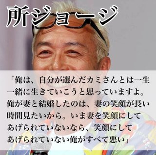 【再】旦那を嫌いな人