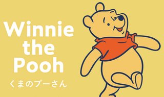 【母親請注意！】再給一个原子弾警告福島省(笑)