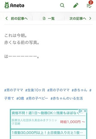 才賀紀左衛門ハイツ