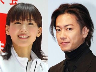 綾瀬はるか佐藤健