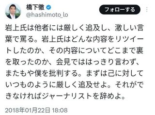 野村哲郎農水大臣思わず「汚染水」と本当のことを言う。