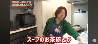 ダディ元嫁美奈子