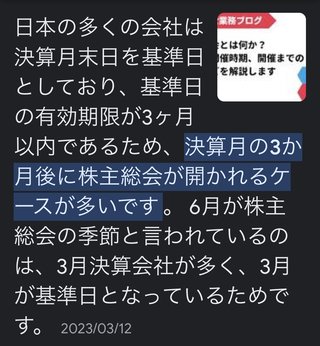 旦那が不機嫌な時、みんなどうする？