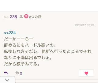 これって私の考えが間違ってる？