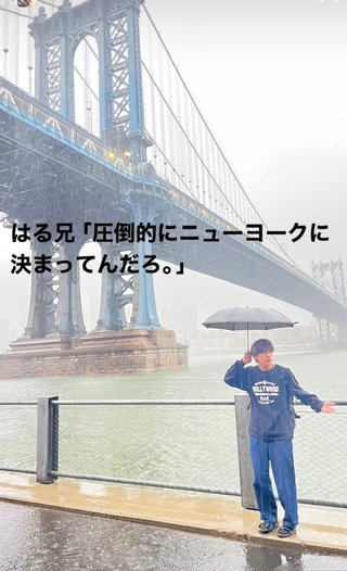 みきママ＆はやパパ