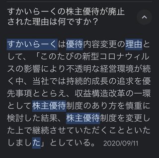 旦那が不機嫌な時、みんなどうする？