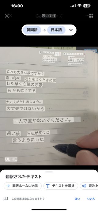 アメブロ  茄子を観察するスレ