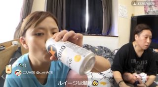 【底辺】ルイージえみたろ夫婦【配信者】