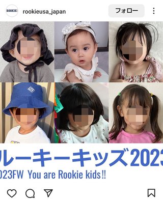 インスタグラマー