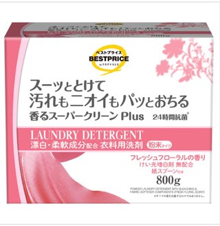 【総合】洗剤・柔軟剤【疑問・質問】